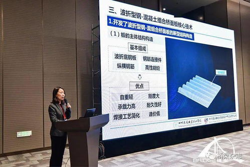 点燃行业发展新引擎 2020桥隧产业技术创新成果发布与大赛侧记