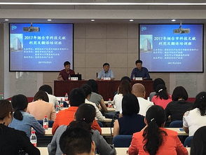 烟台高新区成功举办科技文献利用及翻译专题培训