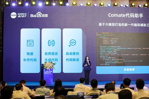 智启新程，AI润未来 润建股份人工智能战略与“曲尺”平台重磅发布