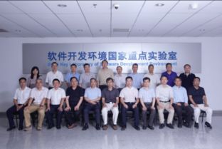 国家重点研发计划“分布式科技资源体系及服务评价技术研究”项目启动暨实施方案咨询会成功召开