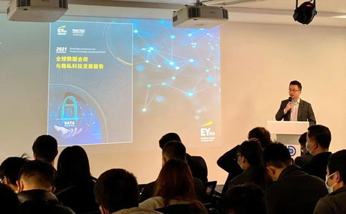 上海数据条例赋能，政企数据融通与安全合规新篇章——技术开发咨询论坛圆满落幕