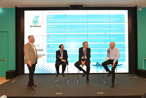 马石油润滑油国际首届电动车油液技术发展论坛成功举办，共绘技术蓝图，赋能绿色出行